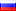 россия